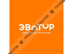 Эвотор