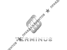 Терминус