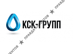 КСК-Групп