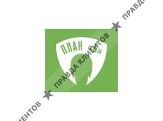 План Б компания