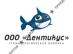 Дентикус