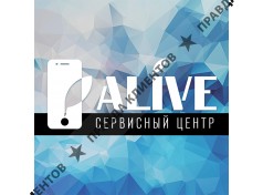 Сервисный центр Alive