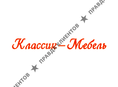 Класик-Мебель