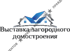 Выставка загородного домостроения