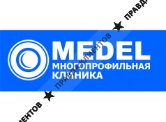 Многопрофильная Клиника МЕДЕЛ