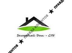 Загородный дом - Спб