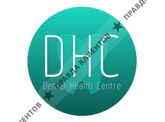 Стоматология DHC