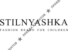 Stilnyashka
