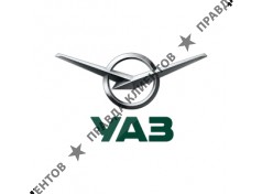 Автоцентр УАЗ "Автомагистраль"