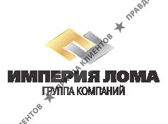 Группа компаний "Империя лома"