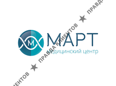 Медицинский центр Март