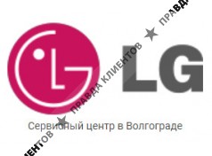 Сервисный центр  LG