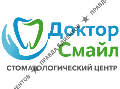 Стоматологический центр Доктор Смайл