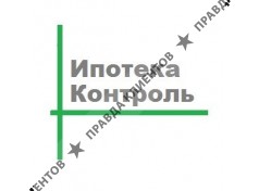 ИпотекаКонтроль