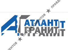 Общество с ограниченной ответственностью «АТЛАНТ ГРАНИТ»