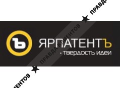 Ярпатентъ