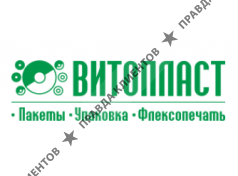 Витопласт