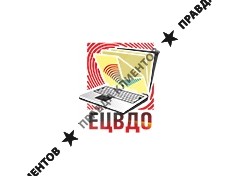 Единый Центр Высшего Дистанционного Образования