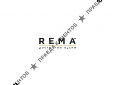 REMA кухни