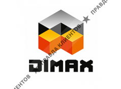 ООО Димакс