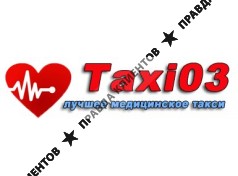 Такси03