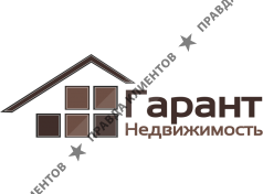 Гарант-Недвижимость