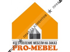 Промебель