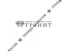 Гранитная Мастерская