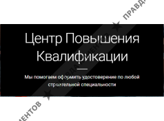 ЦПК Город