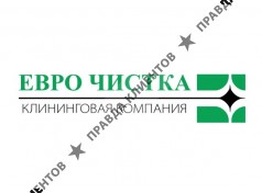 Клининговая компания Евро Чистка
