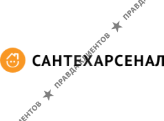 СантехАрсенал