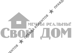 Свой Дом