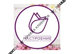 Магазин цветов  Настроение