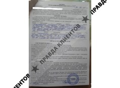 ООО "ЮРИСТ+АДВОКАТ 24"