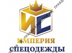 ООО Швейный цех №1