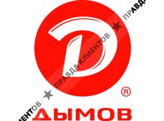 Дымов