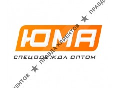 Yuma.by – спецодежда оптом