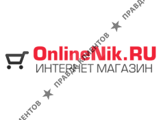 Интернет магазин Onlinenik.ru