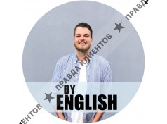 ByEnglish School
