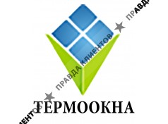 ТЕРМООКНА
