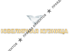 Ювелирная Кузница