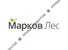 Марков лес