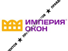 Империя Окон