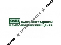 Калининградский Маммологический центр
