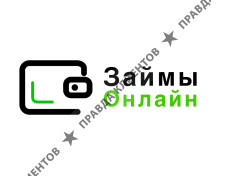 Займы онлайн