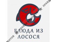 Рыбный день