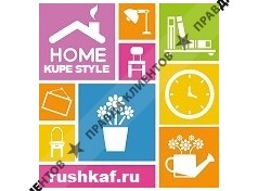 Фабрика Шкафов "КУПЕ СТИЛЬ" г. Москва