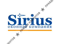 Окна Сириус