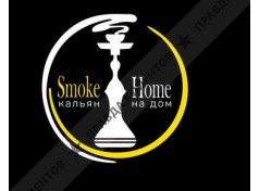 SmokeHome