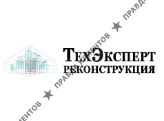 ТехЭкспертРеконструкция